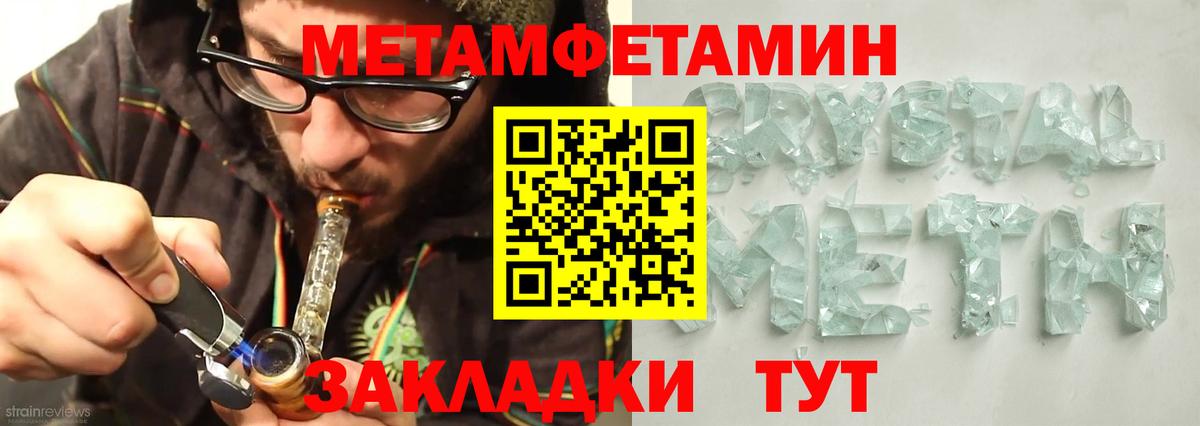 Чебоксары  АМФЕТАМИН 97%  АМФ  Вход с VPN 