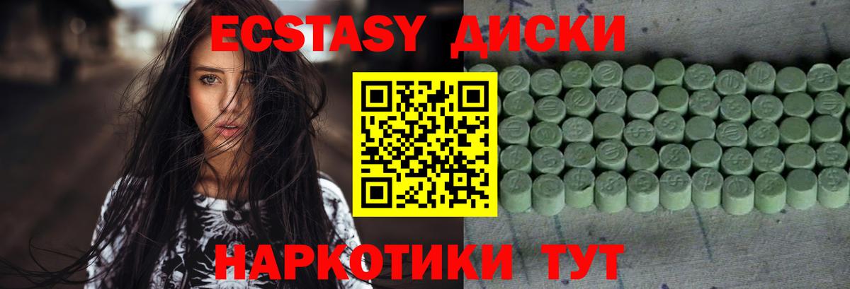 hydra ТОР  Вход с VPN  Ecstasy 280мг  Чебоксары  Экстази 280мг  где можно купить наркотик 