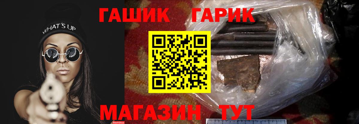 Чебоксары  ГАШИШ  ГАШИШ убойный  закладка  ГАШИШ убойный  Вход с VPN 