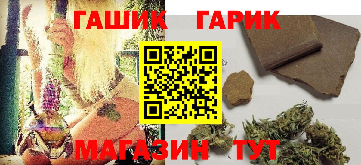 ГАШ Premium Чебоксары