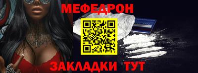 эйфоретик Краснознаменск