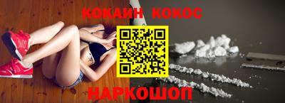 эйфоретик Краснознаменск