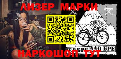 прущая мука Краснодар