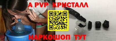 a pvp Кунгур