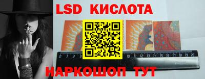 эйфоретик Краснознаменск