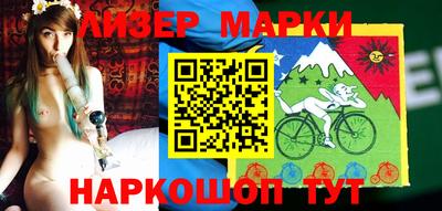тгк Краснокаменск
