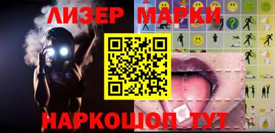 эйфоретик Краснознаменск