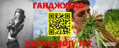 тгк Краснокаменск
