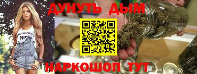 тгк Краснокаменск