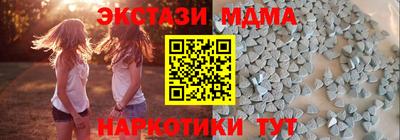 тгк Краснокаменск