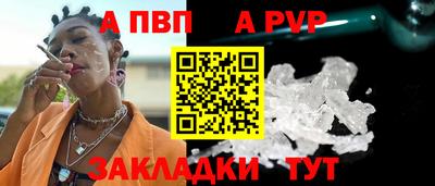 эйфоретик Краснознаменск