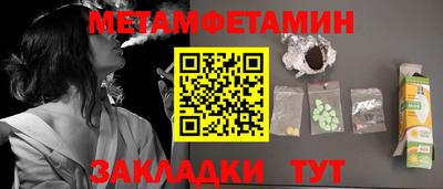 прущая мука Краснодар