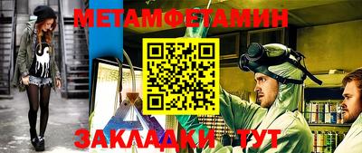 тгк Краснокаменск