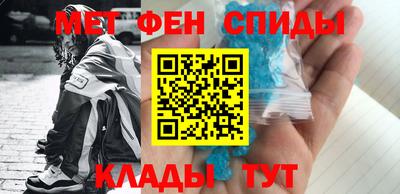 тгк Краснокаменск