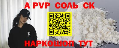 тгк Краснокаменск