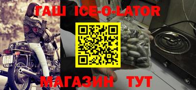 тгк Краснокаменск