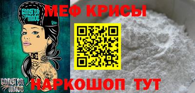 прущая мука Краснодар