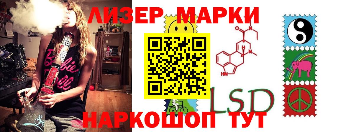 Чебоксары  Лсд 25 экстази ecstasy  Вход с VPN  Лсд 25 экстази ecstasy 
