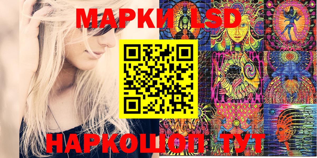 Марки 25I-NBOMe 1500мкг Чебоксары