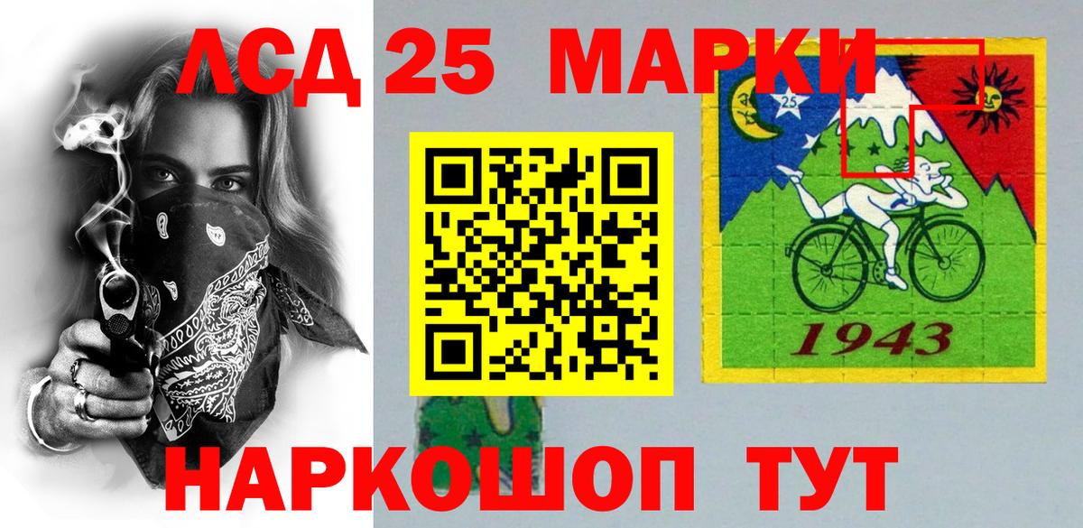 Наркотические марки 1500мкг  Марки NBOMe  Наркотические марки 1500мкг  Чебоксары  Вход с VPN 