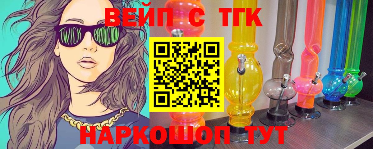 Дистиллят ТГК концентрат  купить  цена  Чебоксары  Дистиллят ТГК концентрат  Вход с VPN 