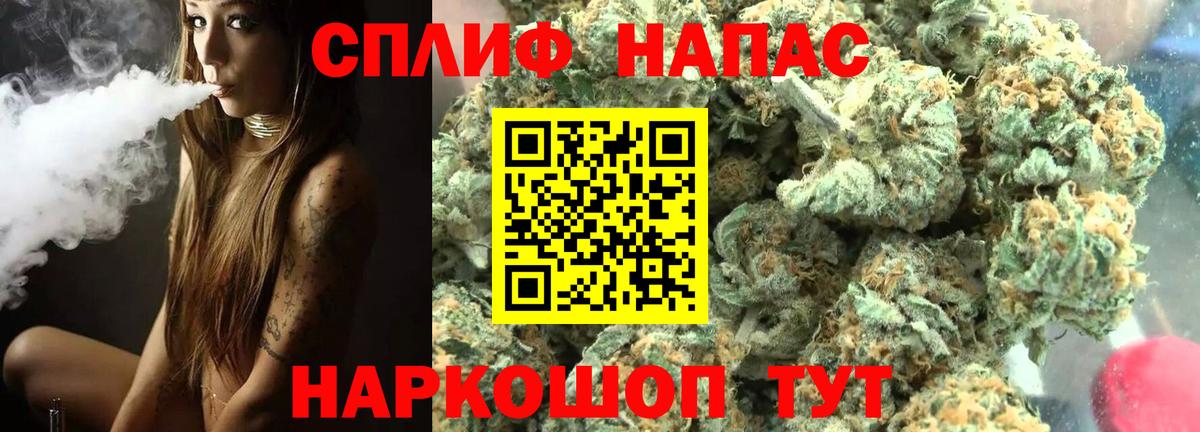 Бошки Шишки индика Чебоксары