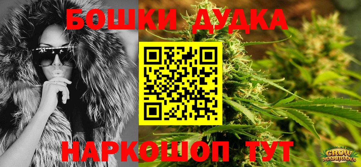Чебоксары  Бошки марихуана OG Kush  Вход с VPN  Каннабис SATIVA & INDICA  Каннабис тримм 
